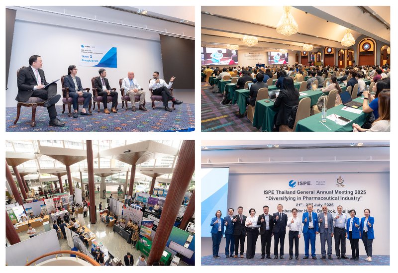 ภาพงาน 2025